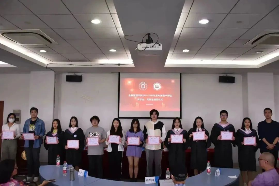 银河集团186net评估向上海对外经贸大学金融治理学院揭晓奖学金、奖教金