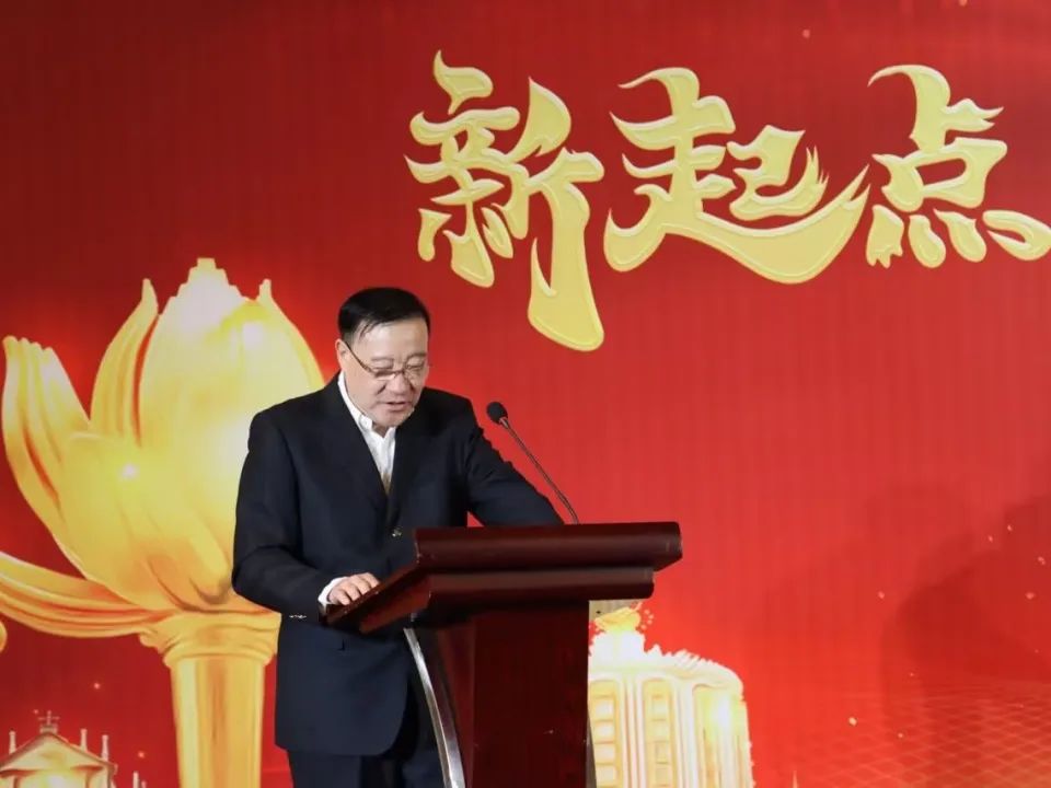 活动 | 新起点新征程——2023银河集团186net年会圆满举行