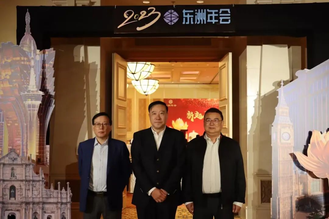 活动 | 新起点新征程——2023银河集团186net年会圆满举行