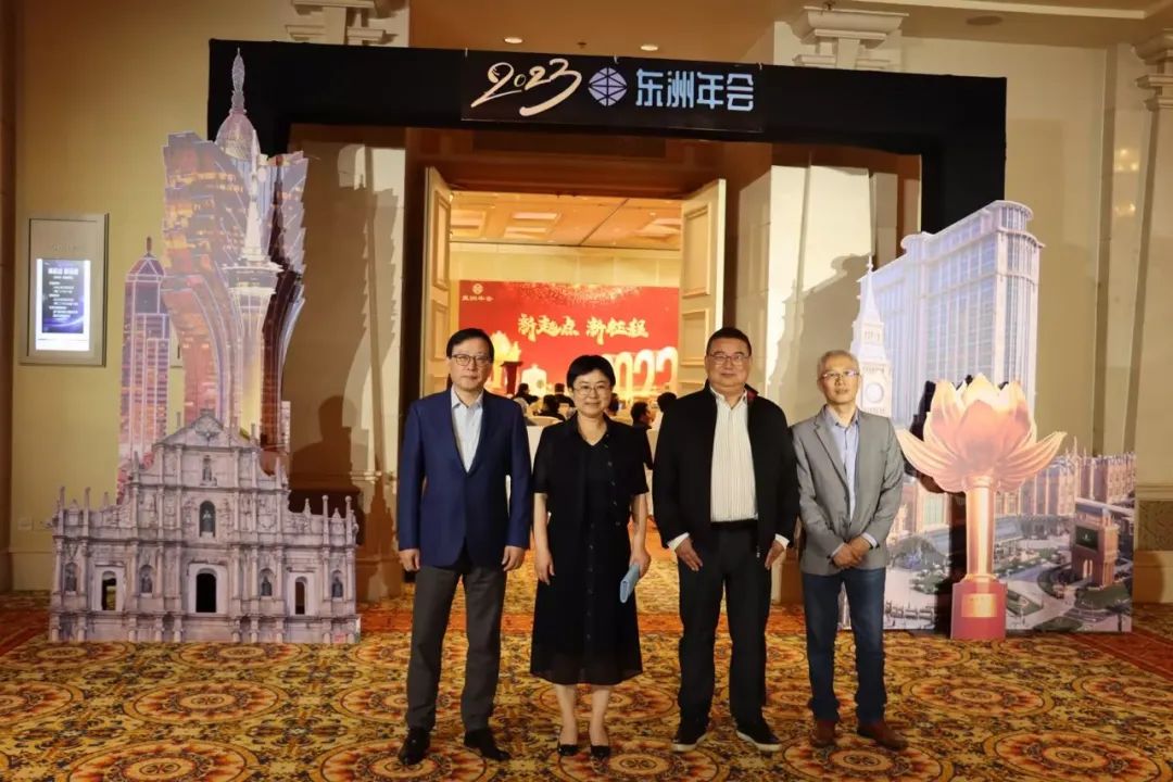 活动 | 新起点新征程——2023银河集团186net年会圆满举行