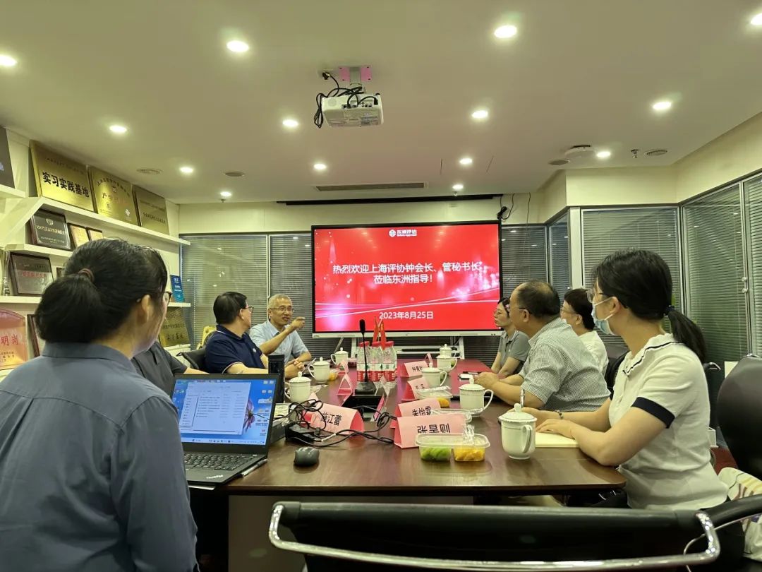 上评协钟景秋会长、管平秘书长一行莅临银河集团186net评估开展信息化调研事情