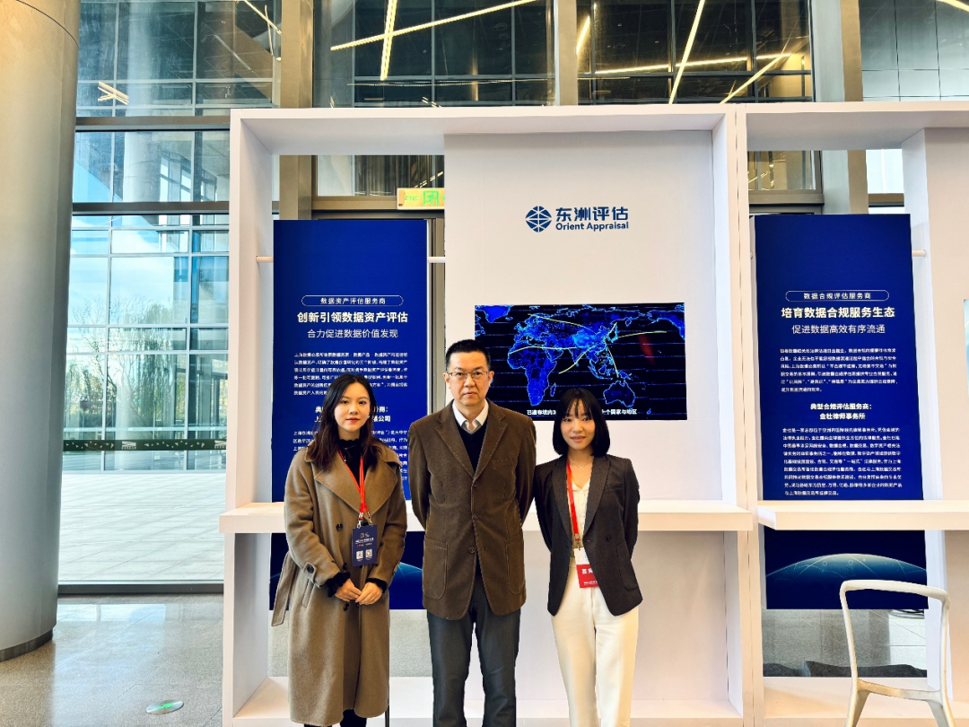 银河集团186net评估起劲加入2023全球数商大会，，，，，，并再次斩获大奖