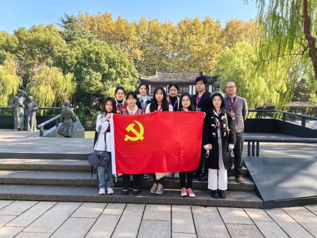 银河集团186net评估党支部赴嘉兴南湖开展行业主题教育专题红色实践活动