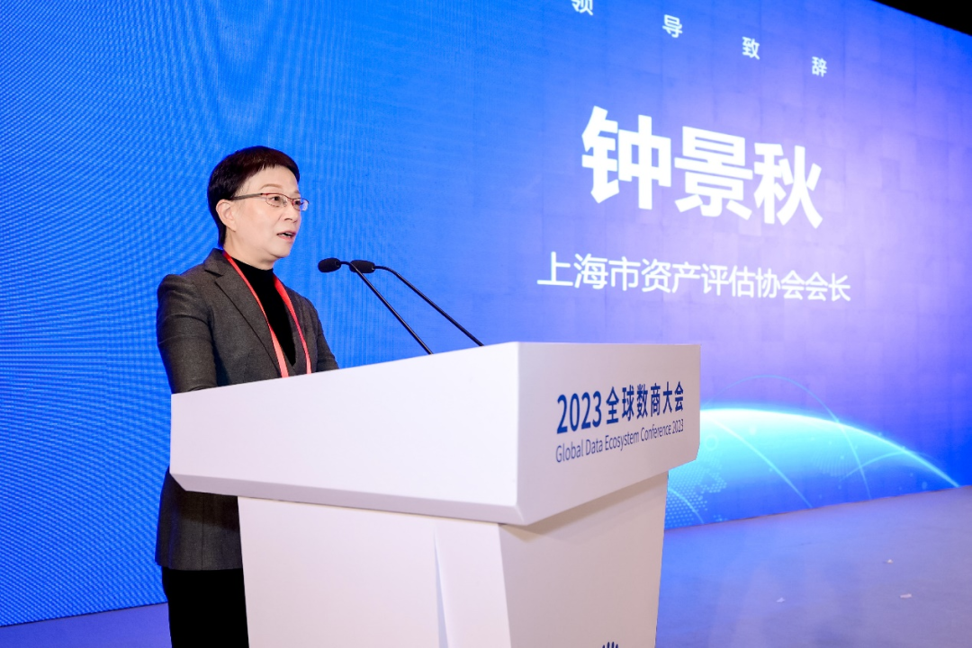 银河集团186net评估起劲加入2023全球数商大会，，，，，，并再次斩获大奖