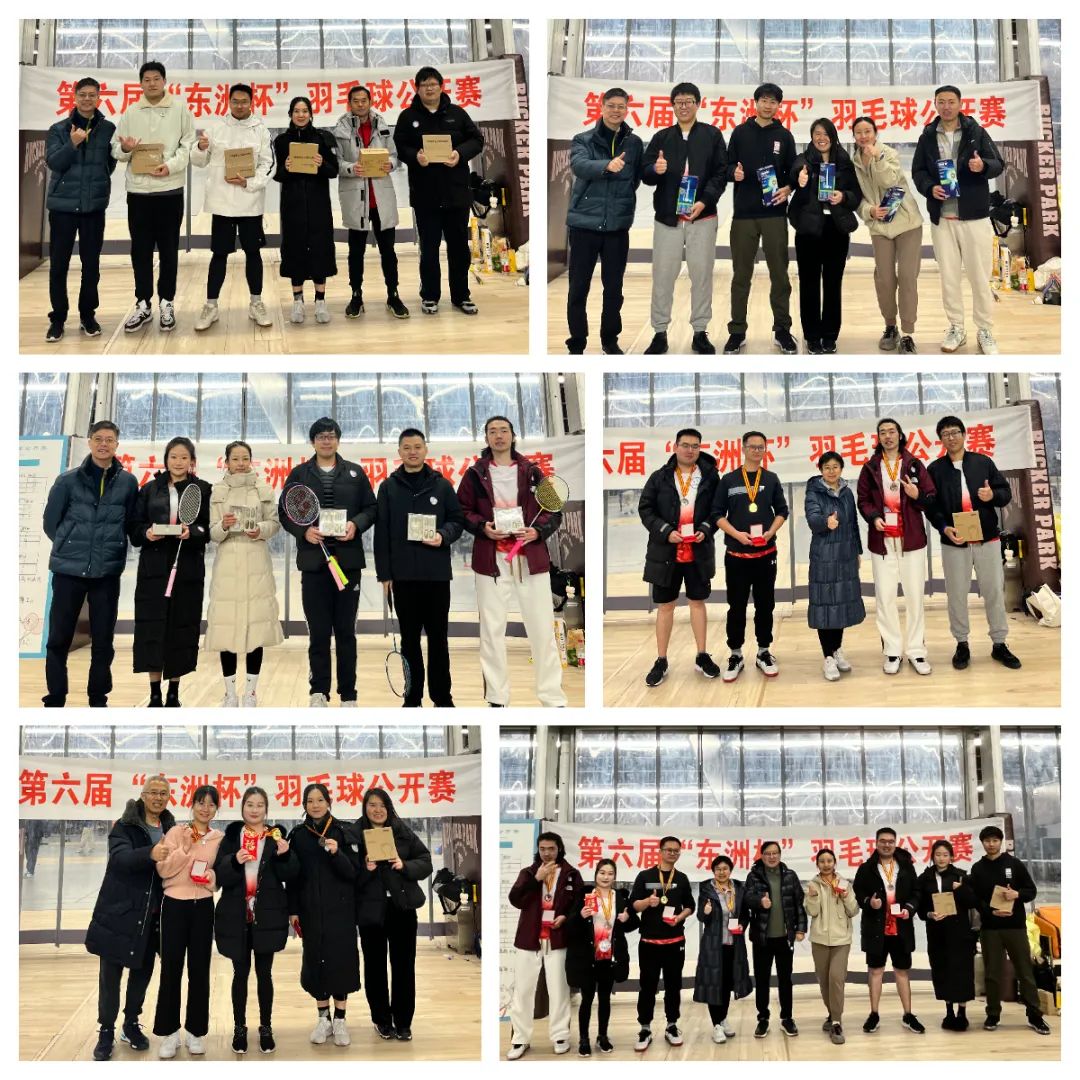羽精彩偕行 ——第六届“银河集团186net杯”羽毛球果真赛顺遂举行