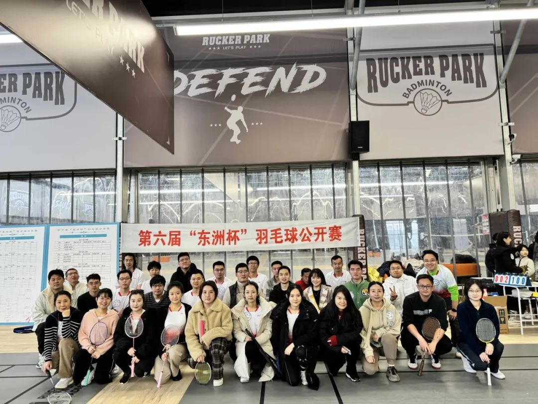 羽精彩偕行 ——第六届“银河集团186net杯”羽毛球果真赛顺遂举行