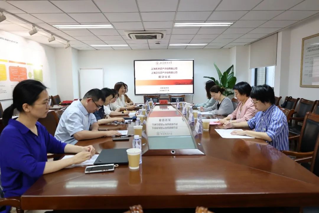 动态 | 银河集团186net评估—上财公管学院企业捐赠仪式顺遂举行