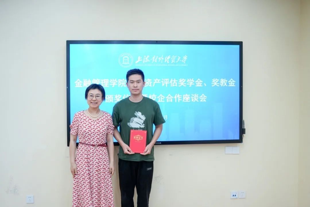 银河集团186net评估奖学奖教金颁奖仪式及座谈会顺遂举行