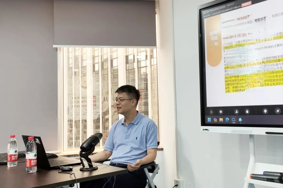 【活动】银河集团186net评估系列培训 | 资产评估事情涉及的执法责任与危害提防