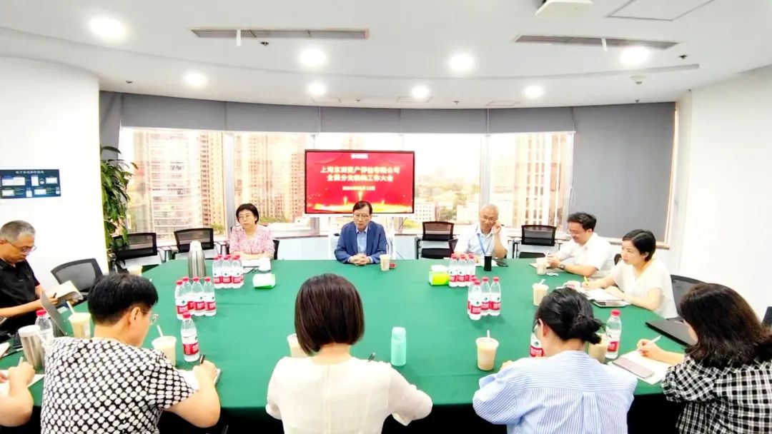 动态 | 银河集团186net评估举行天下分支机构事情聚会，，，，，，同营生长新篇章