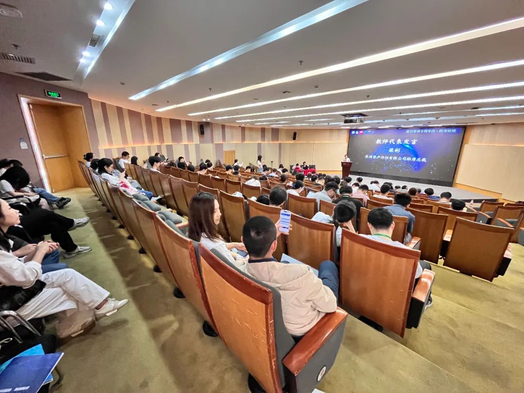 动态 | 热烈祝贺“碳与数据新要素论坛”暨中国评估论坛乐成举行