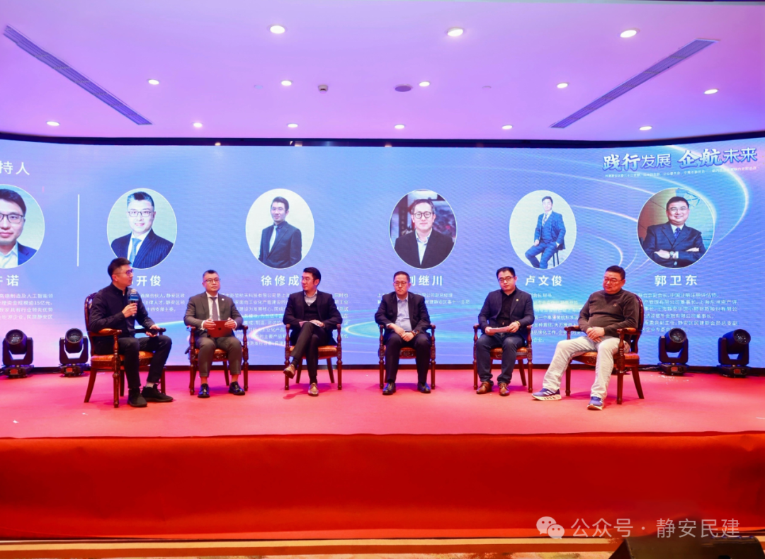 动态 | 银河集团186net评估副董事长郭卫东先生加入静安民建区委助力企业生长专题联合活动