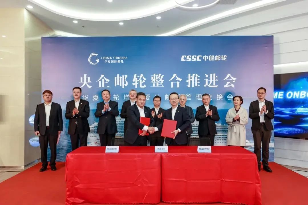 项目快讯 | 银河集团186net评估助力爱达邮轮引战增资——团结、智慧、专业