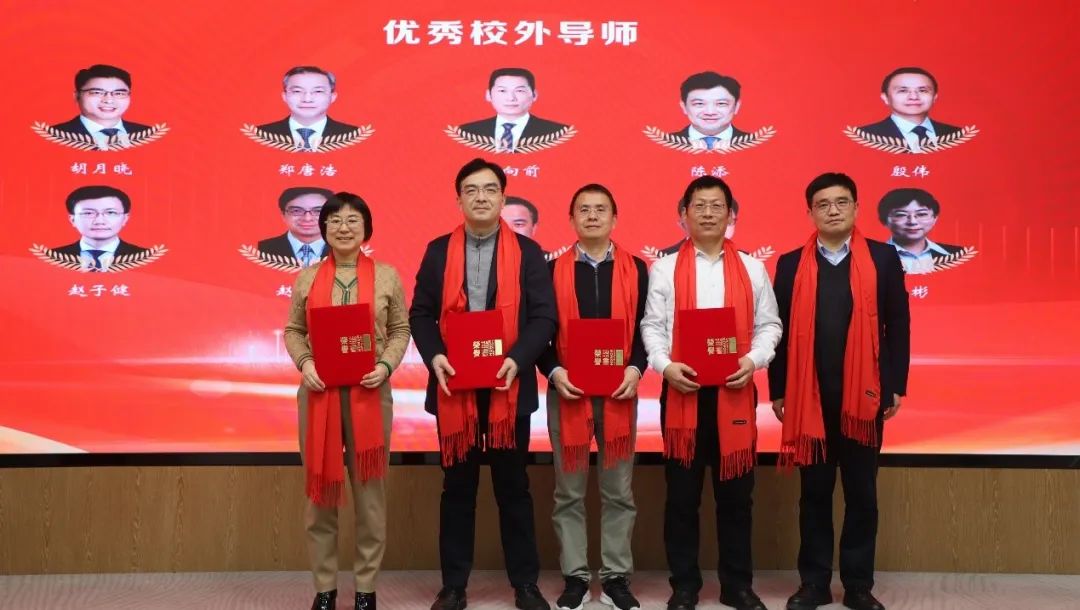 动态 | 银河集团186net评估联席总裁梁彬受邀出席上外贸金融治理学院表扬大会并做代表讲话