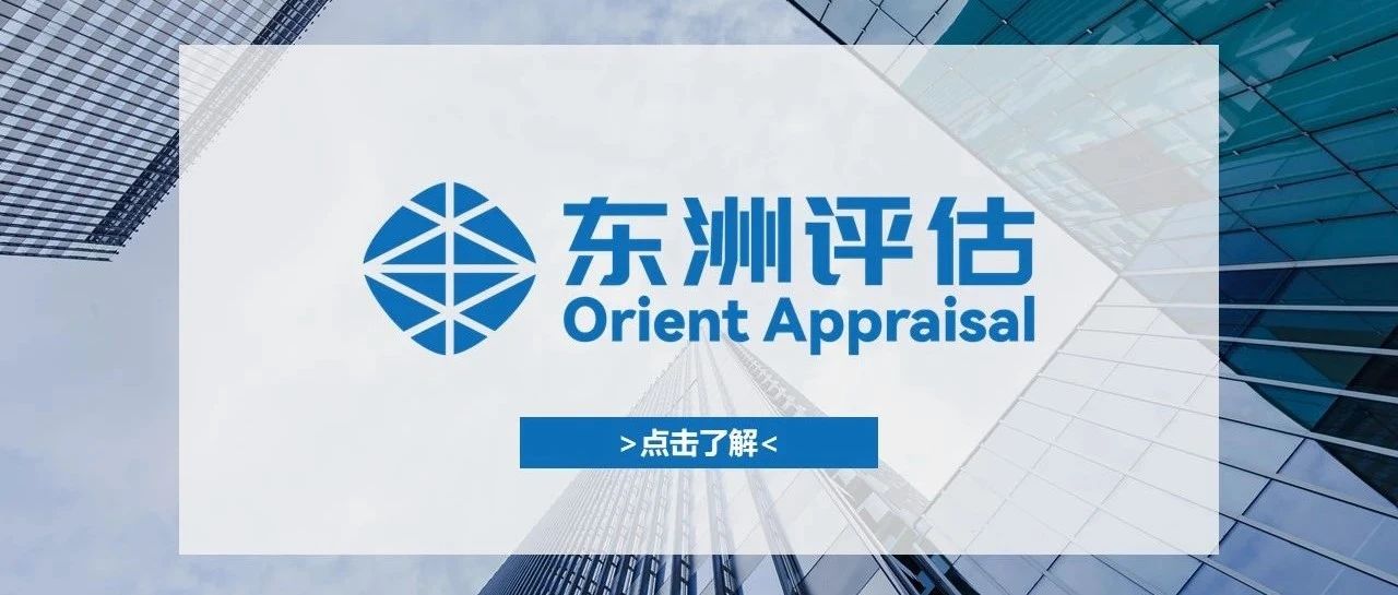 动态 | 银河集团186net评估董事长徐峰加入中国资产评估协会机构治理委员会2025年度全体聚会