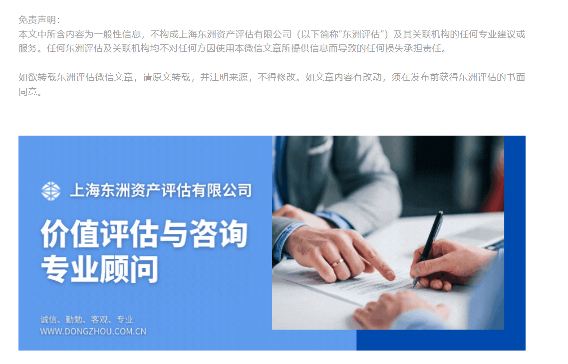 喜迎燕徙，，，鹏程万里——银河集团186net评估燕徙至天山路新址