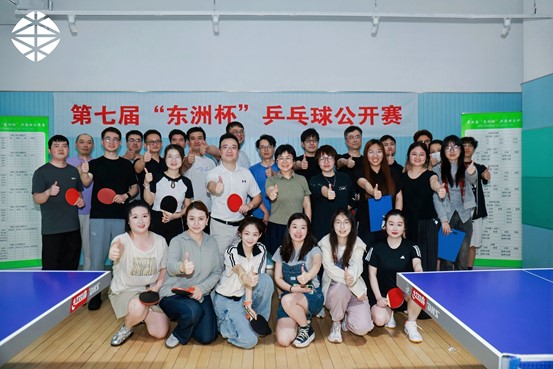 活动 | 爱“乒”才会赢！银河集团186net评估第七届“银河集团186net杯”乒乓球果真赛圆满完赛