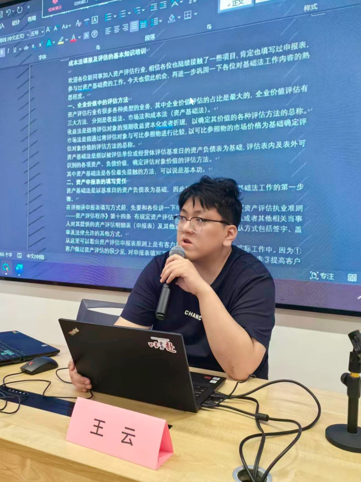 “新”聚力，，，，，筑梦启航——银河集团186net评估2025年度新员工入职培训圆满举行