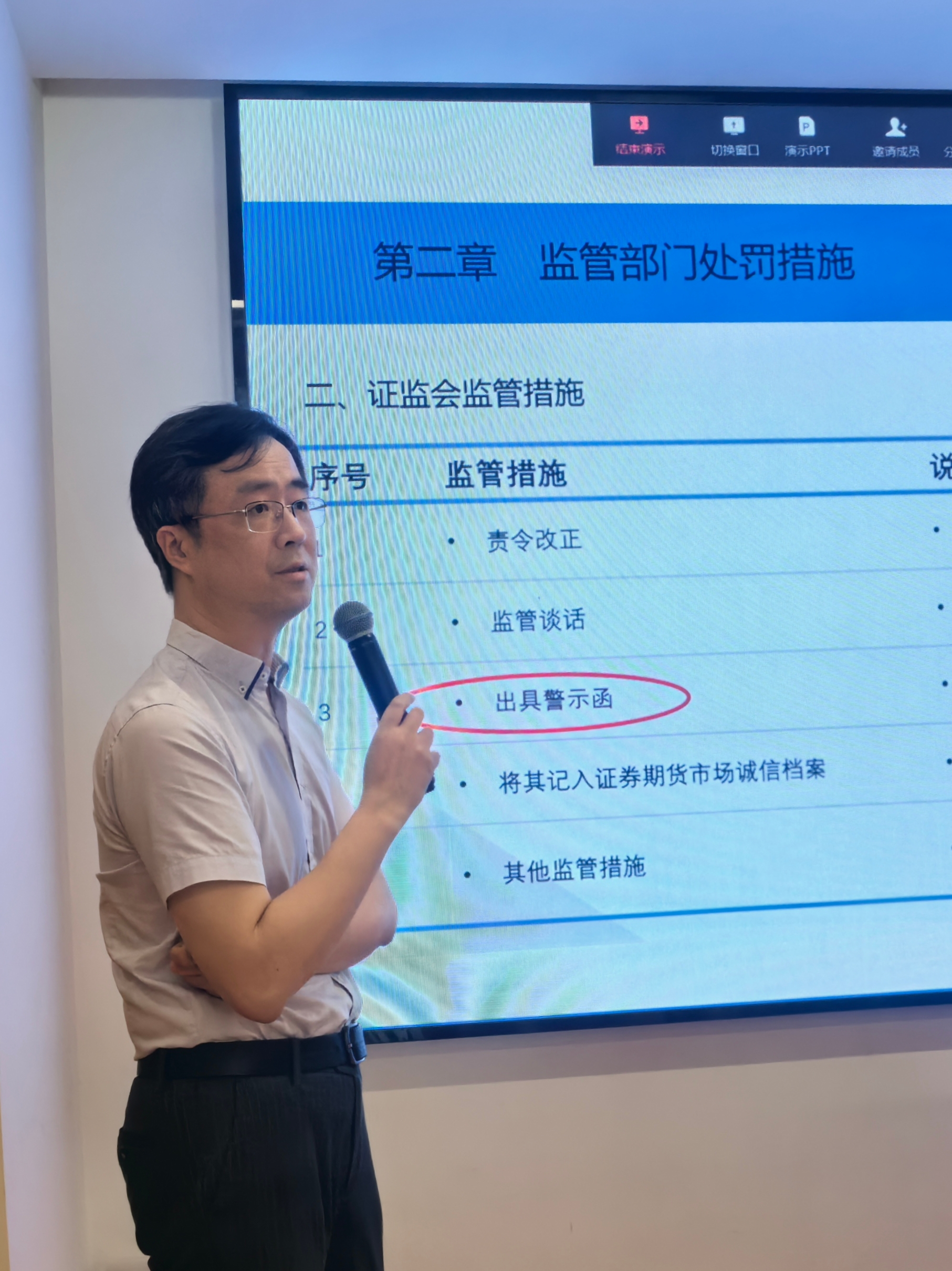 “新”聚力，，，，，筑梦启航——银河集团186net评估2025年度新员工入职培训圆满举行