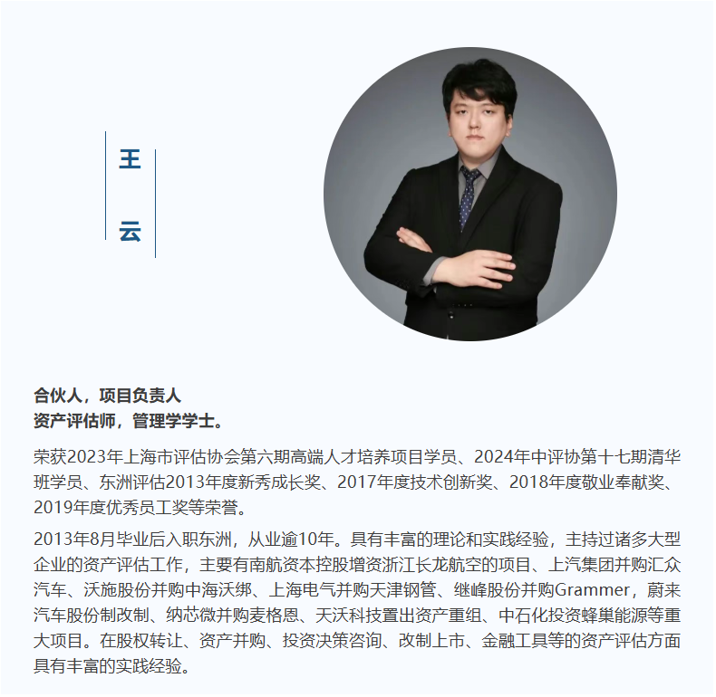 动态 | 银河集团186net评估系列培训——民航运输企业评估及常见问题钻研