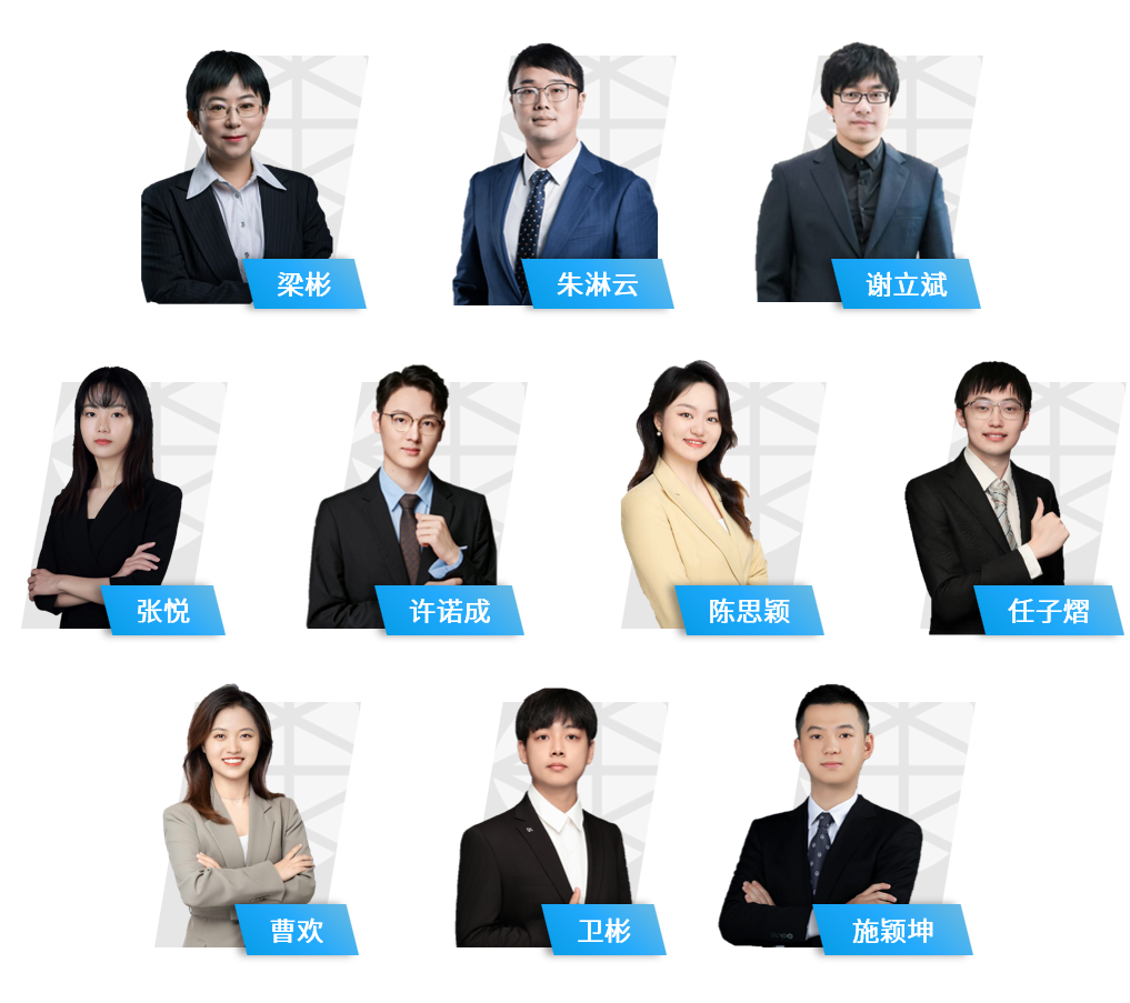 项目快讯｜银河集团186net评估助力建发致新在深交所创业板乐成上市