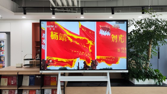 银河集团186net评估组织寓目纪念抗战胜利80周年阅兵式，，，，，罗致奋进实力