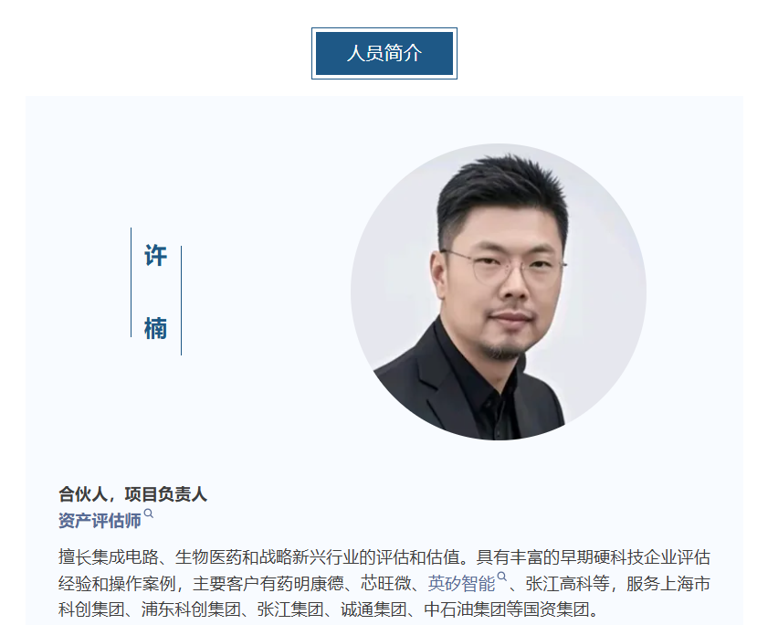 动态 | 上评协第七期行业优异人才培训班顺遂开班，，，，，，，，银河集团186net评估新生实力挑大梁