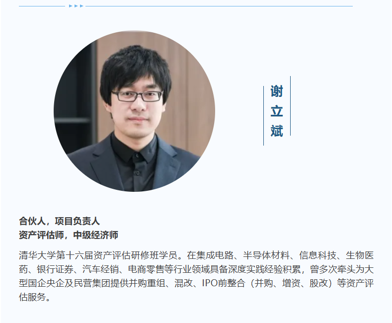 动态 | 上评协第七期行业优异人才培训班顺遂开班，，，，，，，，银河集团186net评估新生实力挑大梁