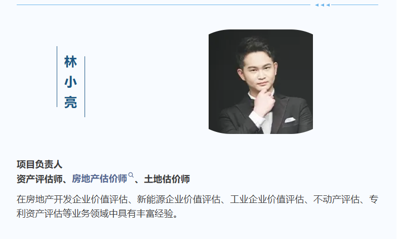 动态 | 上评协第七期行业优异人才培训班顺遂开班，，，，，，，，银河集团186net评估新生实力挑大梁