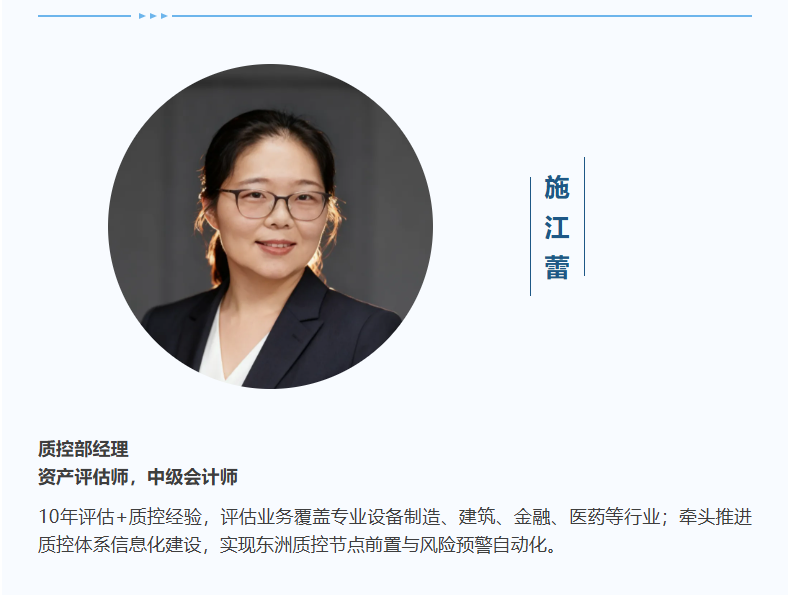 动态 | 上评协第七期行业优异人才培训班顺遂开班，，，，，，，，银河集团186net评估新生实力挑大梁