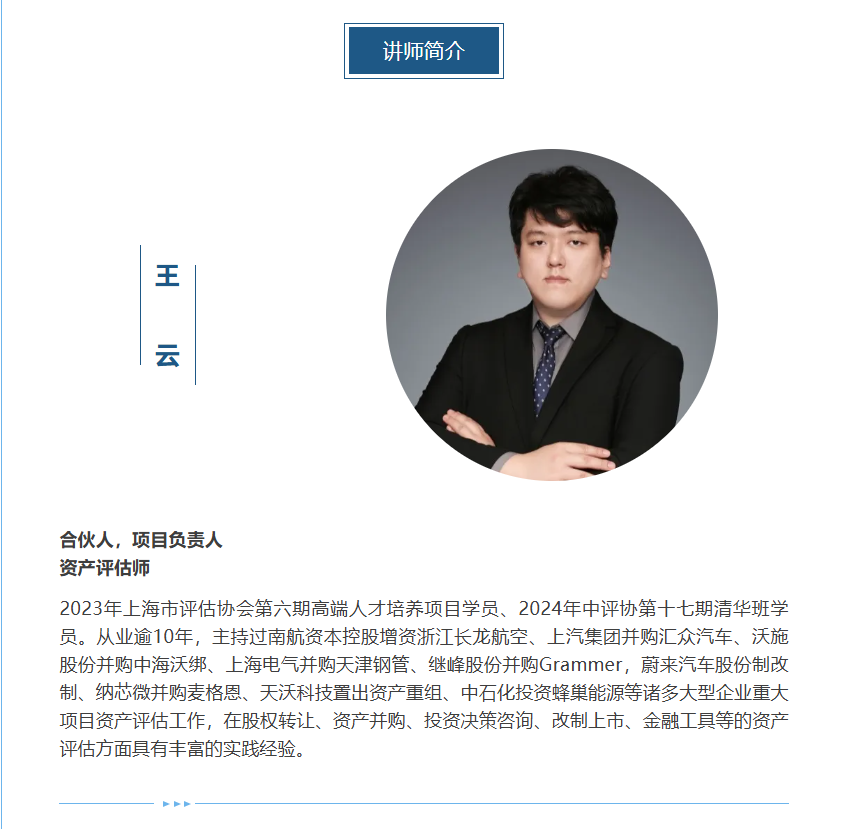 动态 | 银河集团186net评估受邀出席上海对外经贸大学产教融合金融人才作育钻研会暨金融治理学院建院30周年岁念大会并开展校招宣讲会