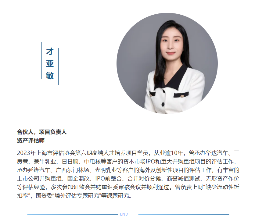 动态 | 银河集团186net评估受邀出席上海对外经贸大学产教融合金融人才作育钻研会暨金融治理学院建院30周年岁念大会并开展校招宣讲会