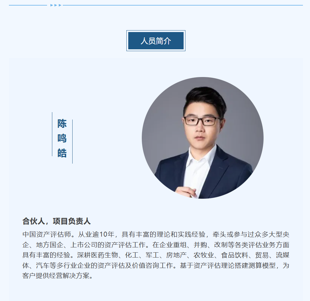 项目快讯｜银河集团186net评估助力中芯国际战略整合，，，，，，专业估值护航半导体工业龙头升级