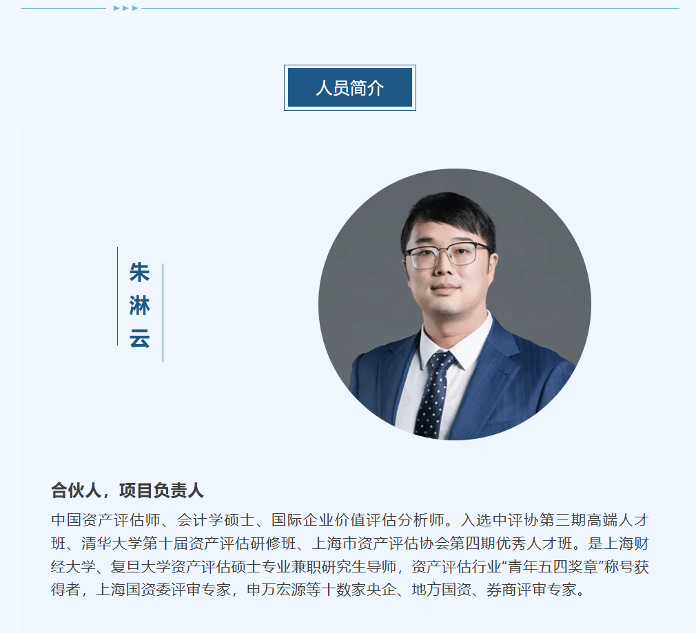 项目快讯｜银河集团186net评估助力迅策科技在港交所乐成上市