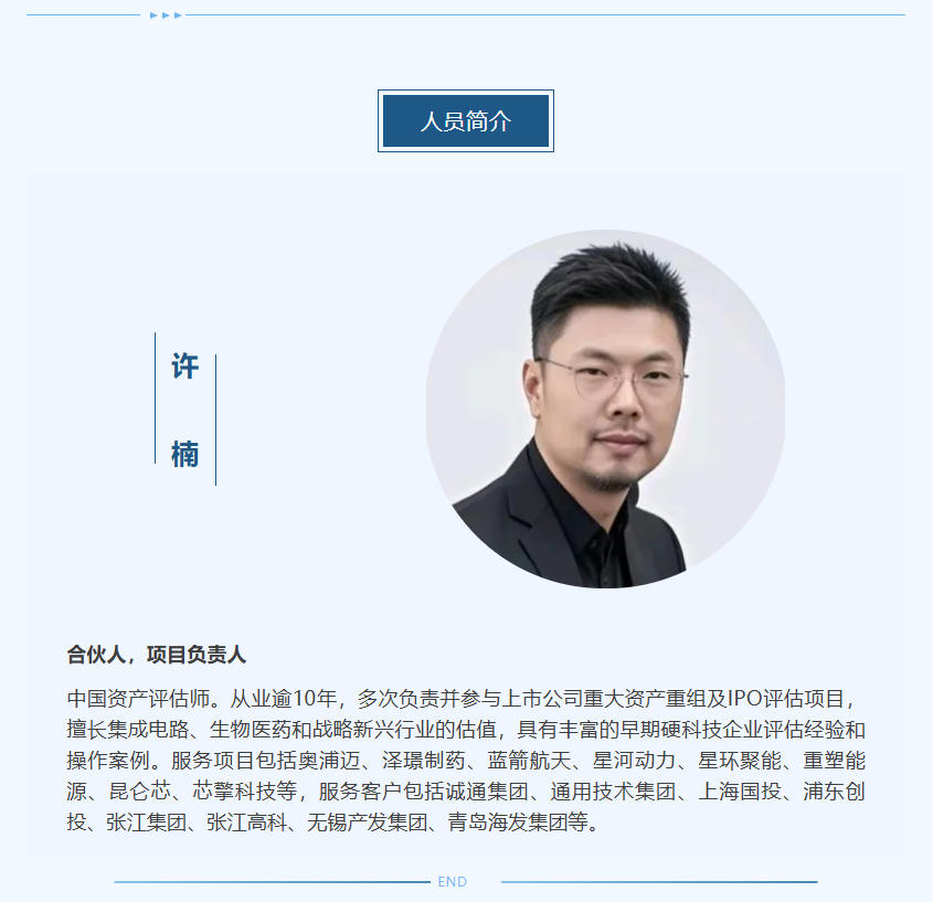 项目快讯｜银河集团186net评估助力奥浦迈、蓝箭航资质本市场重大项目取得新希望